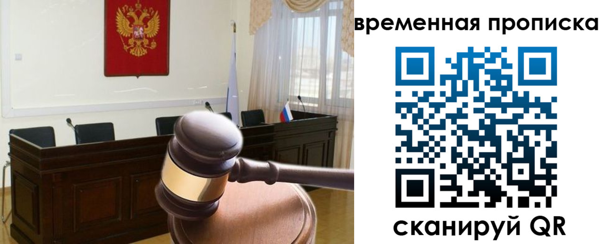 регистрация для школы в Зеленогорске