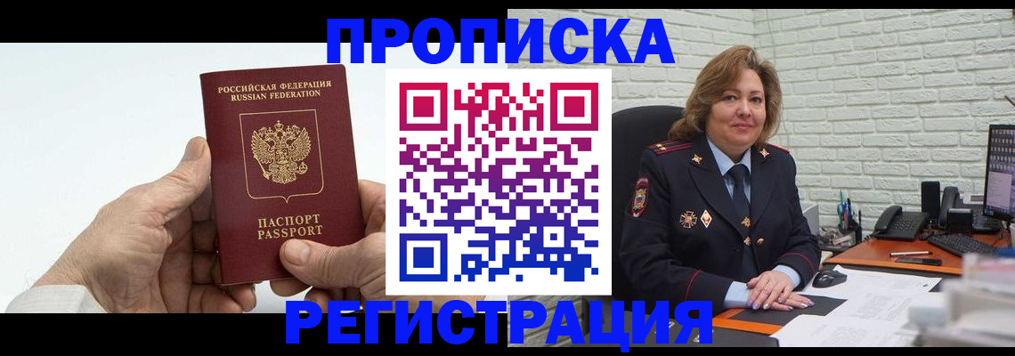 форма 3 в Зеленогорске