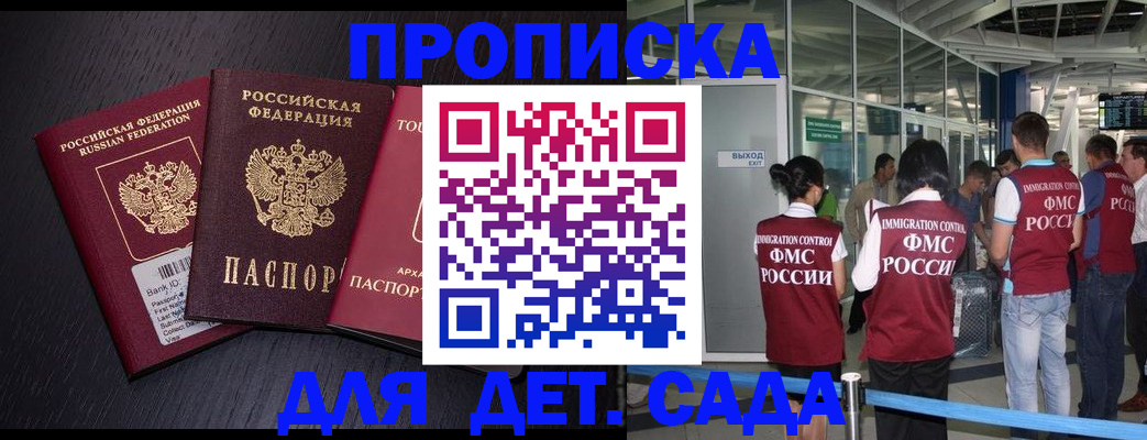 форма 3 в Зеленогорске